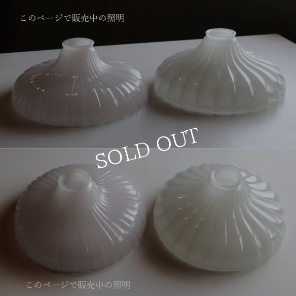 USAヴィンテージプリーツフロストガラスペンダントライト細線｜吊下げ天井照明ランプ