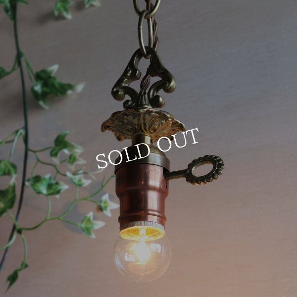 USAアンティークヴィクトリアンリングソケットペンダントライトA｜真鍮製天井吊下げ照明