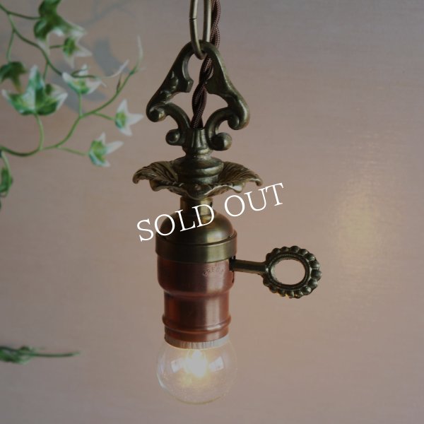 USAアンティークヴィクトリアンリングソケットペンダントライトA｜真鍮製天井吊下げ照明