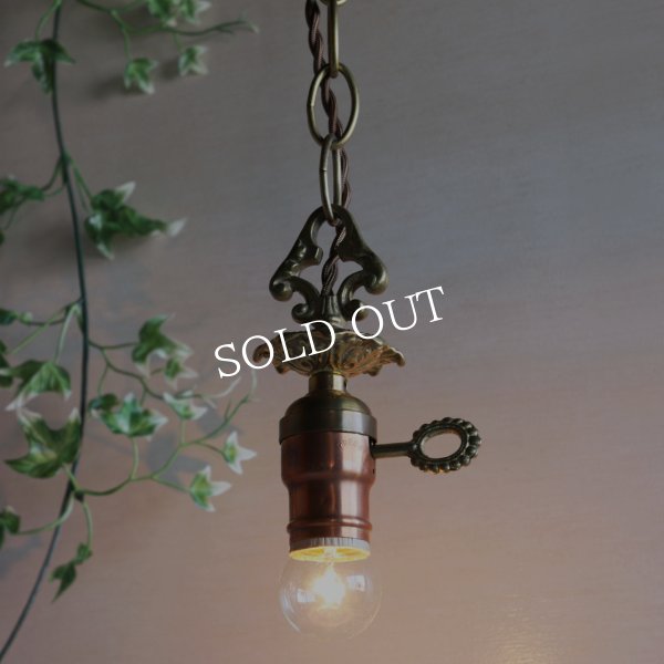 USAアンティークヴィクトリアンリングソケットペンダントライトA｜真鍮製天井吊下げ照明