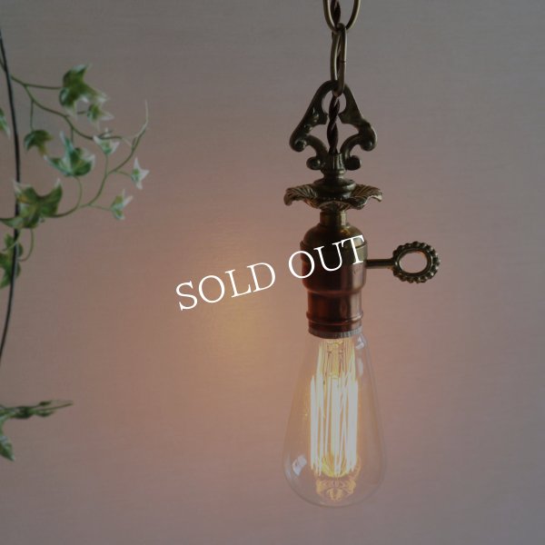 USAアンティークヴィクトリアンリングソケットペンダントライトA｜真鍮製天井吊下げ照明