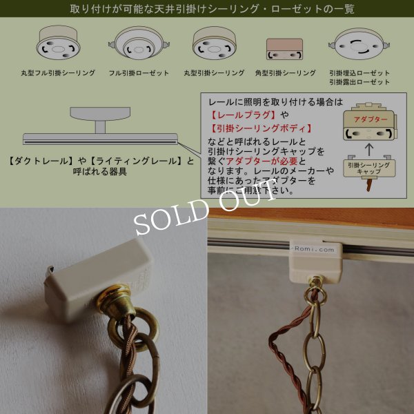 USAアンティークヴィクトリアンリングソケットペンダントライトB｜真鍮製天井吊下げ照明