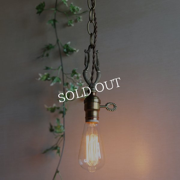 USAアンティークヴィクトリアンリングソケットペンダントライトB｜真鍮製天井吊下げ照明