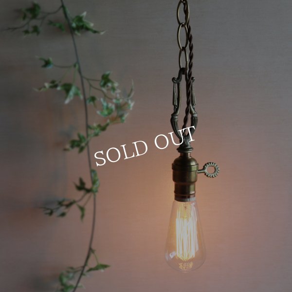 USAアンティークヴィクトリアンリングソケットペンダントライトB｜真鍮製天井吊下げ照明