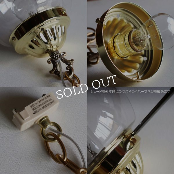 USAヴィンテージクリアガラスボールシェードペンダントライト｜アンティーク吊下げ天井照明