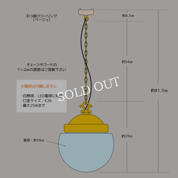 USAヴィンテージクリアガラスボールシェードペンダントライト｜アンティーク吊下げ天井照明