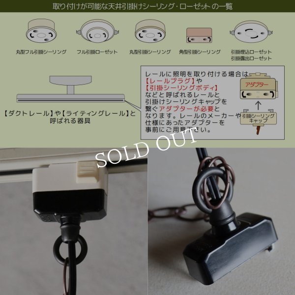 画像17: USAヴィンテージインダストリアルブラスシェードペンダントライト｜真鍮製山型電傘吊下げ照明 BRASS PENDANT LAMPS (17)