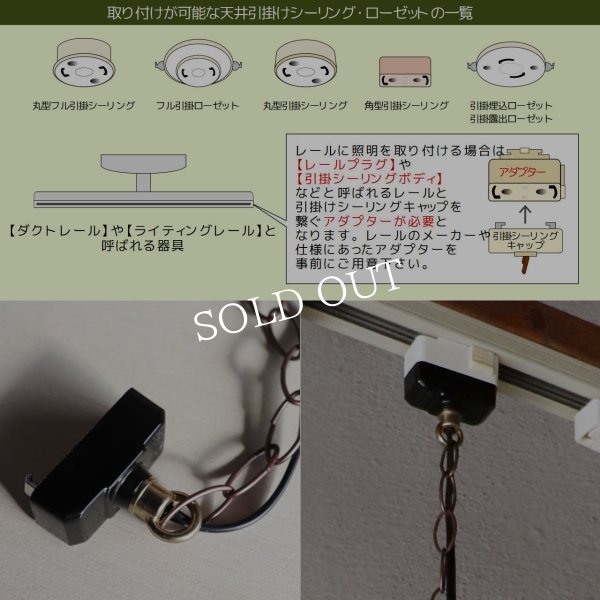 ヴィンテージアンバーガラス＆梨地ガラスのステンドグラスペンダントライト｜吊下げ照明ランプ琥珀クリア古硝子