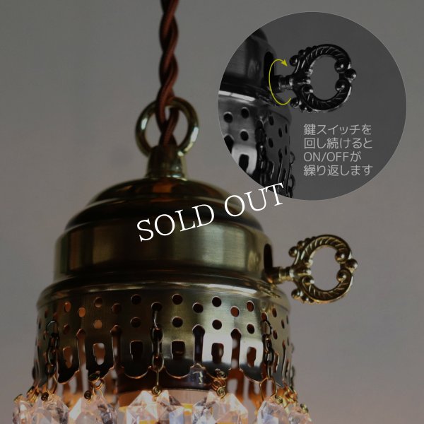 ヴィンテージミニシャンデリアオクタゴンプリズムペンダントライト｜アンティーク鍵スイッチ吊下げ照明ランプ