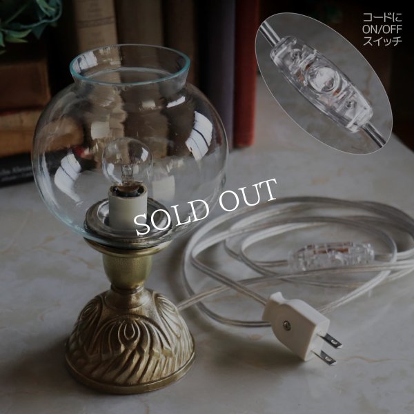 USAヴィンテージボールガラスシェードミニテーブルライト｜アンティーク真鍮卓上照明