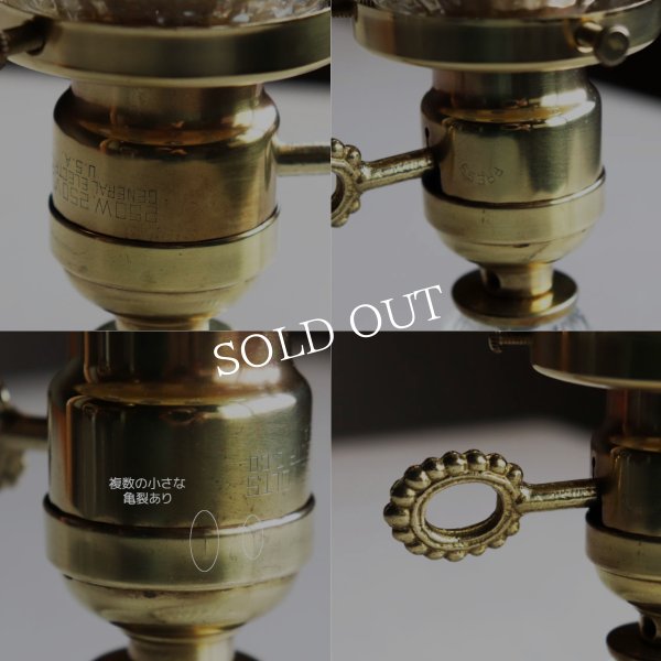 USAヴィンテージガラスミニテーブルライト幾何学｜卓上照明カフェランプ・アンティーク