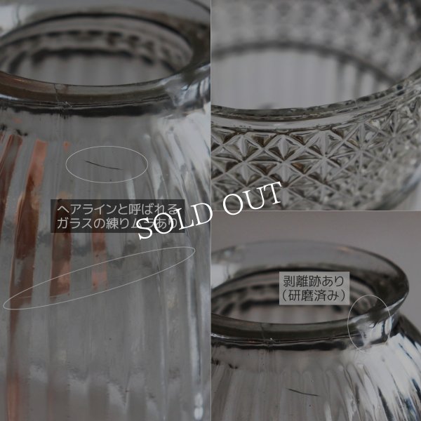 USAヴィンテージガラスミニテーブルライト幾何学｜卓上照明カフェランプ・アンティーク