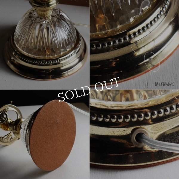 アンティーク卓上照明｜USAヴィンテージボールガラスシェードブラステーブルライト