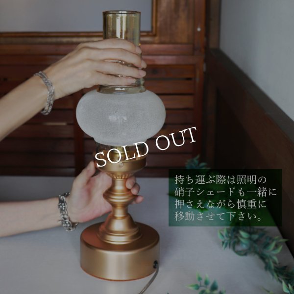 USAヴィンテージライトアンバーガラスシェードテーブルライト卓上照明｜アンティークオイルランプチムニースタイル