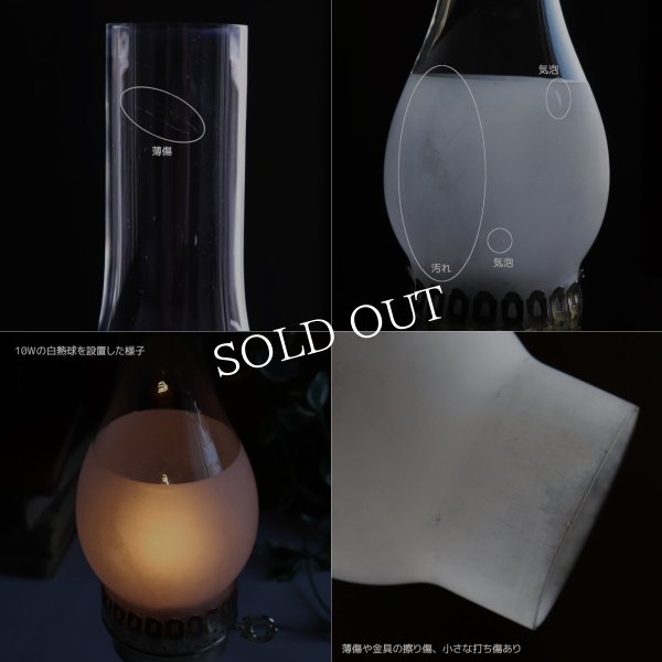 USAヴィンテージガラス製テーブルライト｜ハリケーンランプ・アンティーク卓上照明