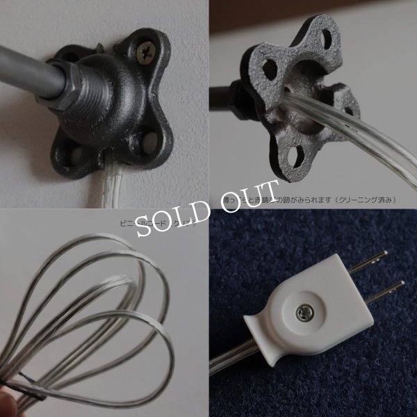 >USAヴィンテージインダストリアルブラケットライト｜アルミ製山型シェード&チェーンリング付き壁掛け照明