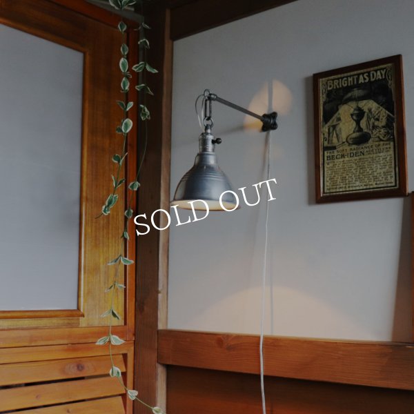 >USAヴィンテージインダストリアルブラケットライト｜アルミ製山型シェード&チェーンリング付き壁掛け照明