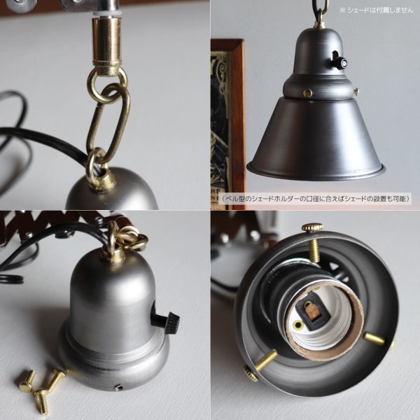 インダストリアルシザーアーム鉄製ベル型カップ付ブラケットライト・蛇腹ランプ照明