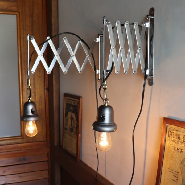 インダストリアルシザーアーム鉄製ベル型カップ付ブラケットライト・蛇腹ランプ照明