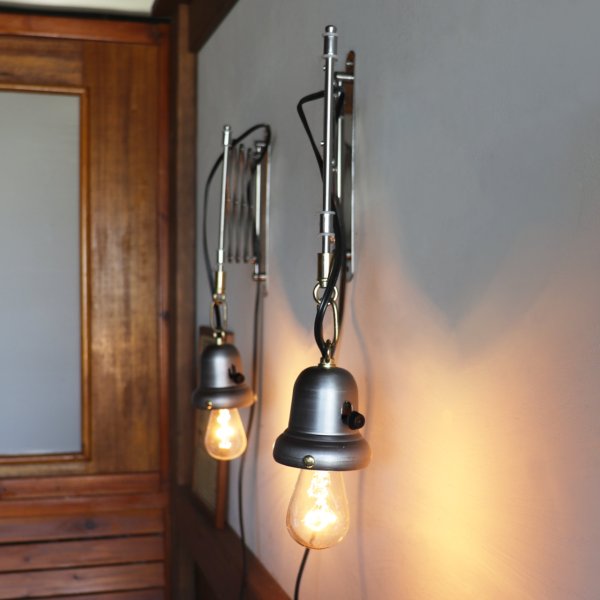 インダストリアルシザーアーム鉄製ベル型カップ付ブラケットライト・蛇腹ランプ照明