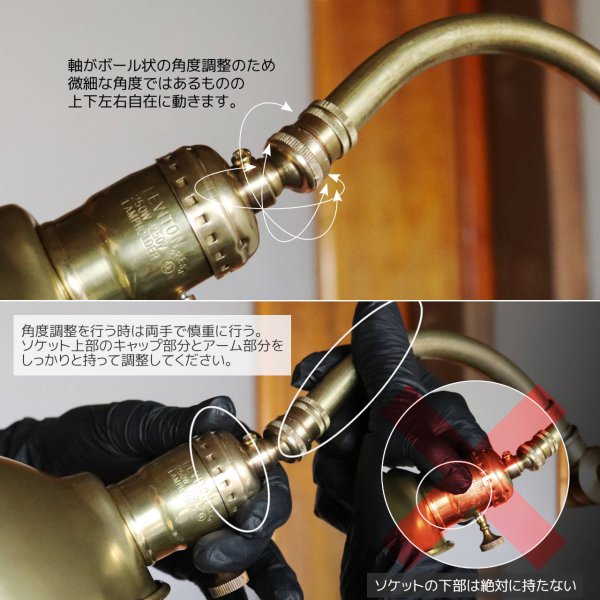 3点角度調整付きブラスラウンドシェードインダストリアルブラケットライト｜真鍮壁掛け照明