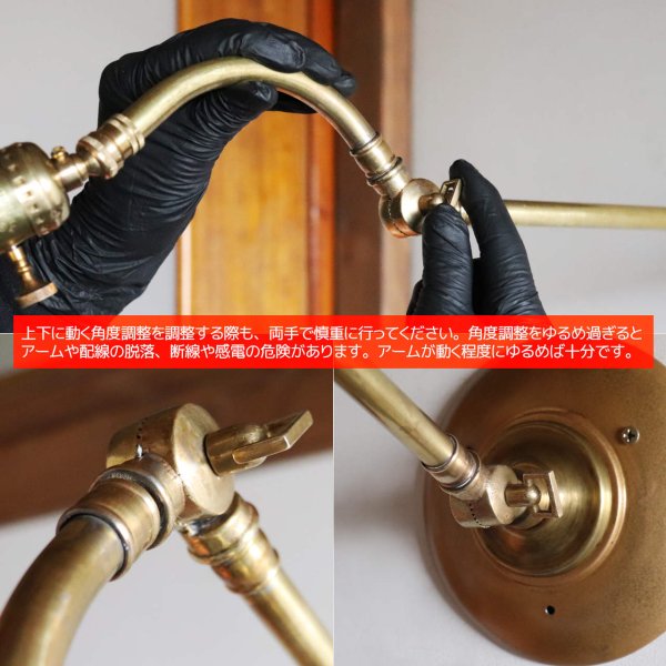 3点角度調整付きブラスラウンドシェードインダストリアルブラケットライト｜真鍮壁掛け照明