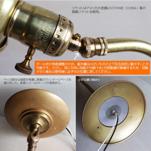 3点角度調整付きブラスラウンドシェードインダストリアルブラケットライト｜真鍮壁掛け照明