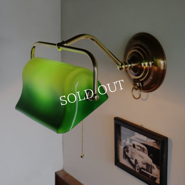 バンカーズランプ壁掛照明グリーンシェードブラケットライト・ライオン｜アンティーク照明バンカーズライト