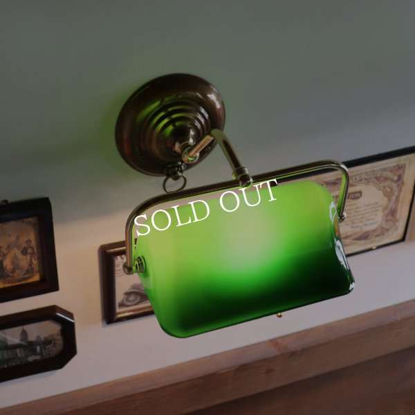 バンカーズランプ壁掛照明グリーンシェードブラケットライト・ライオン｜アンティーク照明バンカーズライト