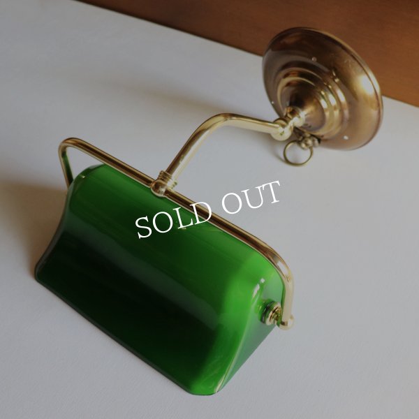 バンカーズランプ壁掛照明グリーンシェードブラケットライト・ライオン｜アンティーク照明バンカーズライト