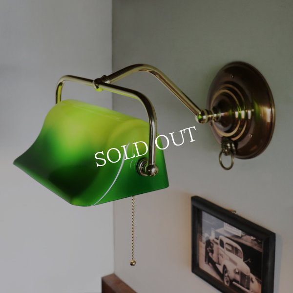 バンカーズランプ壁掛照明グリーンシェードブラケットライト・ライオン｜アンティーク照明バンカーズライト