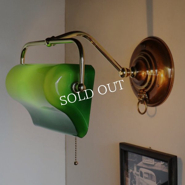 バンカーズランプ壁掛照明グリーンシェードブラケットライト・ライオン｜アンティーク照明バンカーズライト