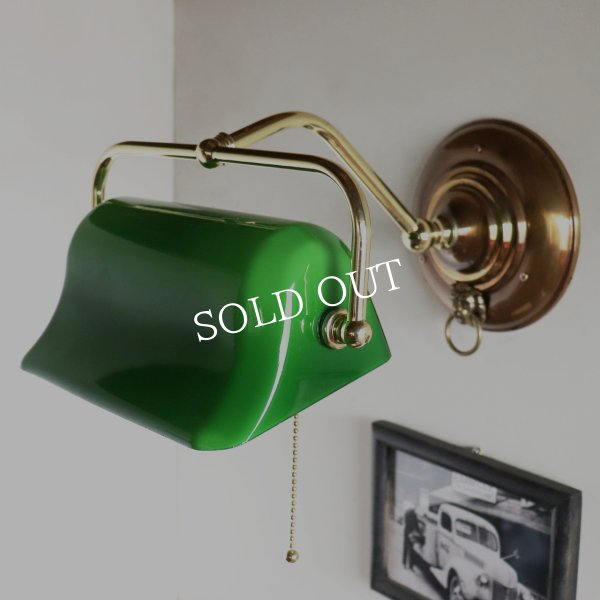 バンカーズランプ壁掛照明グリーンシェードブラケットライト・ライオン｜アンティーク照明バンカーズライト