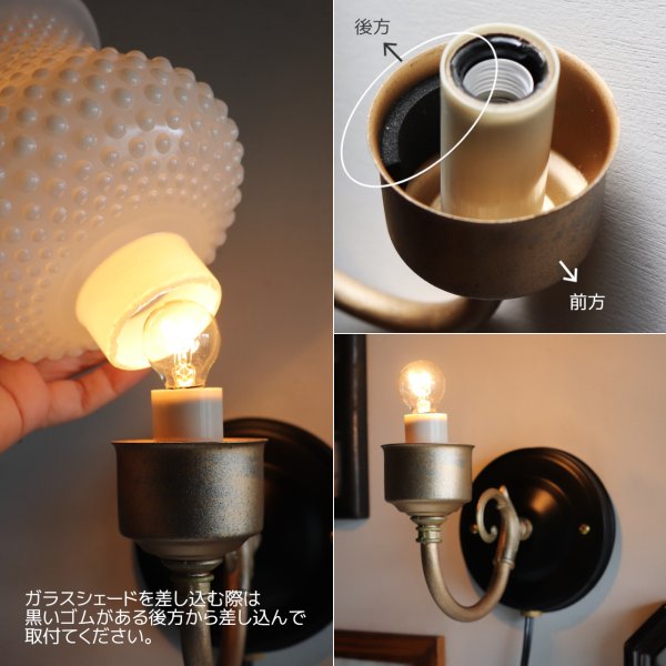 USAヴィンテージホブネイルシェードミニブラケットライト壁掛け照明｜ミッドセンチュリー・ミルクガラスウォールランプ