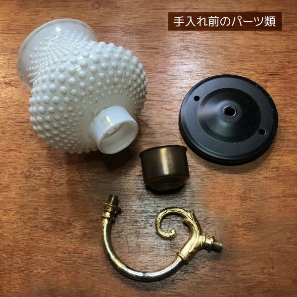 USAヴィンテージホブネイルシェードミニブラケットライト壁掛け照明｜ミッドセンチュリー・ミルクガラスウォールランプ