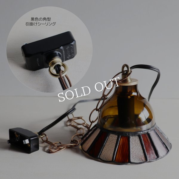 【アンバー】ステンドグラスミニペンダントライト花型｜吊下げ照明・天井照明