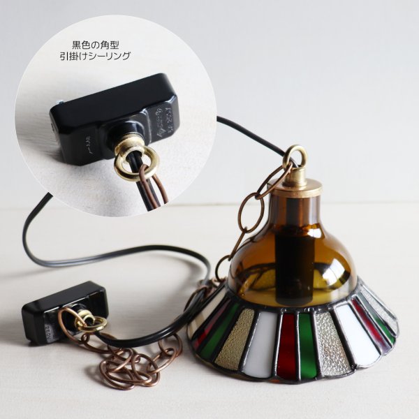 【クリスマスカラー・赤緑白】ステンドグラスミニペンダントライト花型｜吊下げ照明・天井照明