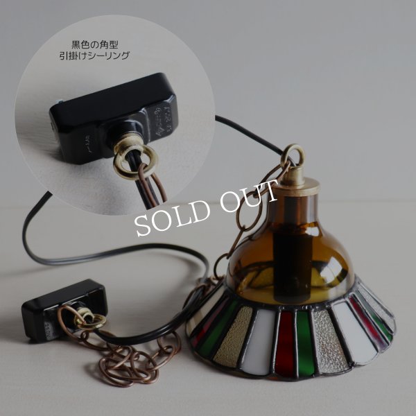 【クリスマスカラー・赤緑白】ステンドグラスミニペンダントライト花型｜吊下げ照明・天井照明