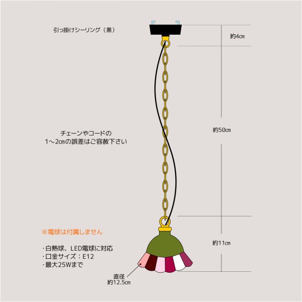 【レッド&ピンク】ステンドグラスミニペンダントライト花型｜吊下げ照明・天井照明
