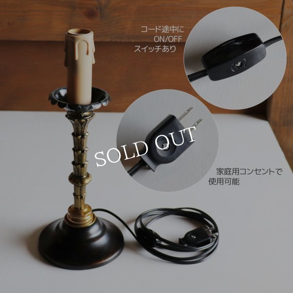 USAヴィンテージキャンドル型テーブルライト卓上照明｜アイアン調・ゴシック・ヴィクトリアン