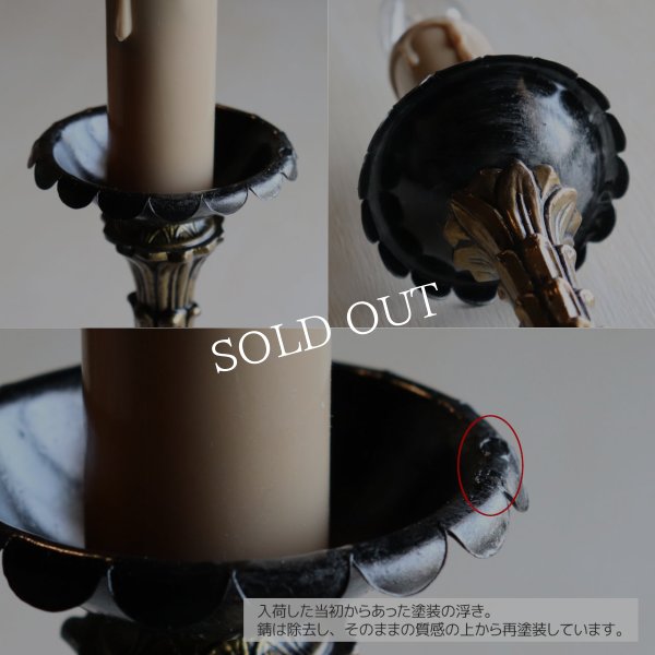 USAヴィンテージキャンドル型テーブルライト卓上照明｜アイアン調・ゴシック・ヴィクトリアン