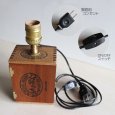 コレクティブルシガーボックスミニテーブルライト卓上照明｜葉巻煙草ウッドボックス・木箱型ランプ