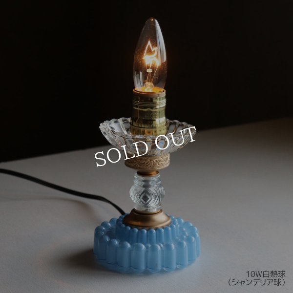 USAヴィンテージホブネイルガラスのミニテーブルライト卓上照明・水色硝子｜カフェランプ