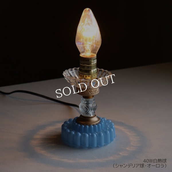 USAヴィンテージホブネイルガラスのミニテーブルライト卓上照明・水色硝子｜カフェランプ