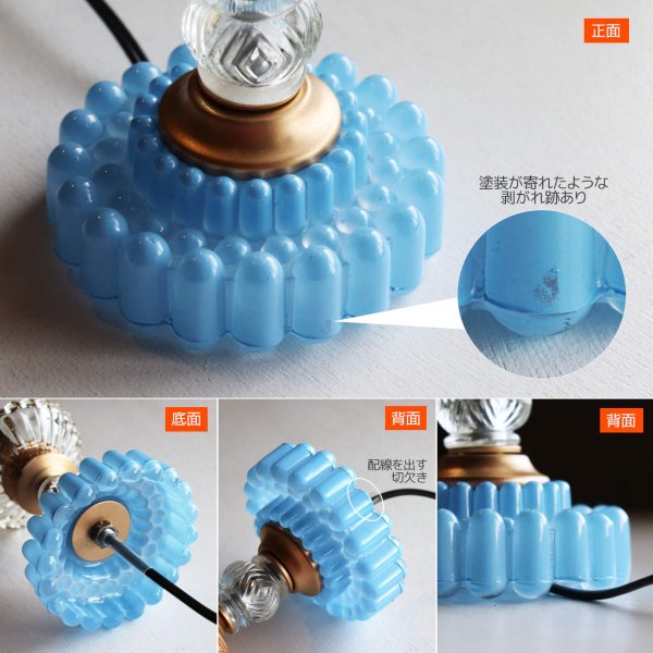 USAヴィンテージホブネイルガラスのミニテーブルライト卓上照明・水色硝子｜カフェランプ