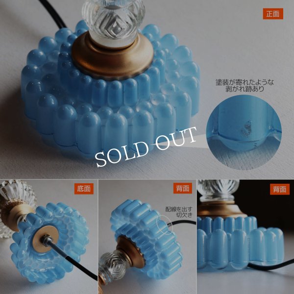 USAヴィンテージホブネイルガラスのミニテーブルライト卓上照明・水色硝子｜カフェランプ