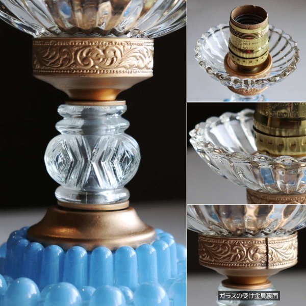 USAヴィンテージホブネイルガラスのミニテーブルライト卓上照明・水色硝子｜カフェランプ