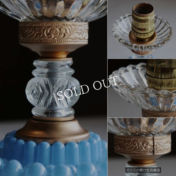 USAヴィンテージホブネイルガラスのミニテーブルライト卓上照明・水色硝子｜カフェランプ