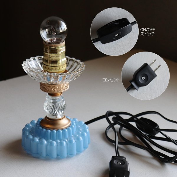 USAヴィンテージホブネイルガラスのミニテーブルライト卓上照明・水色硝子｜カフェランプ