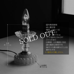 USAヴィンテージホブネイルガラスのミニテーブルライト卓上照明・水色